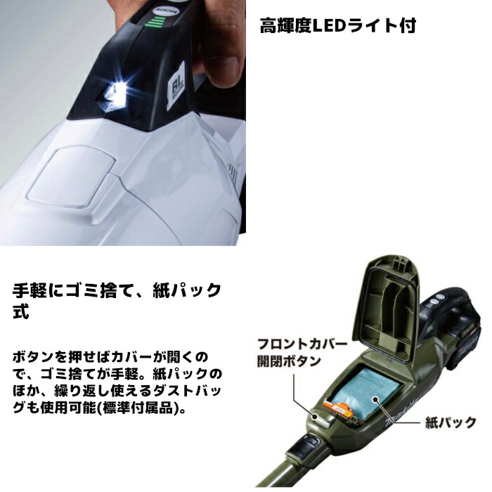 楽天市場】マキタ(makita) CL002GZ 充電式クリーナー(スノーホワイト