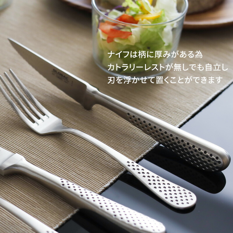 楽天市場】特典付き！ GLOBAL 【 ステーキナイフ&フォークセット GTJ