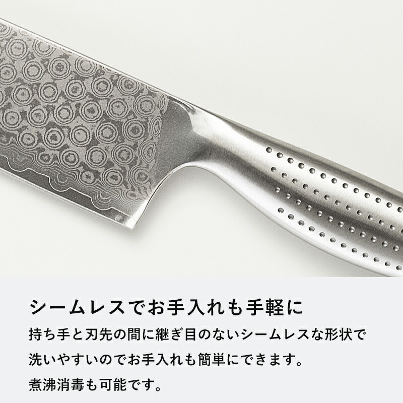 楽天市場】特典付き！ マイヤー 【 ダマスカス 三徳包丁 】 MEYER