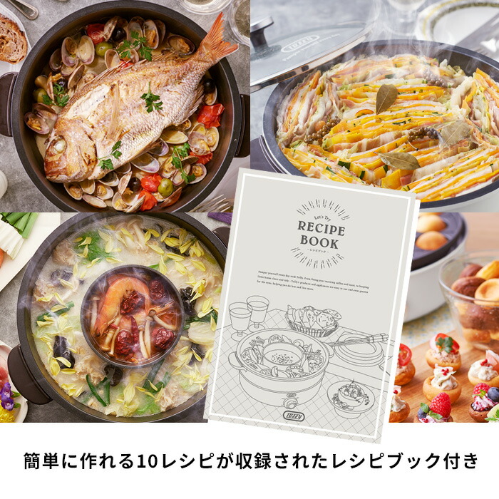 楽天市場】特典付き！ 【 電気グリル鍋 】 Toffy トフィー グリル鍋