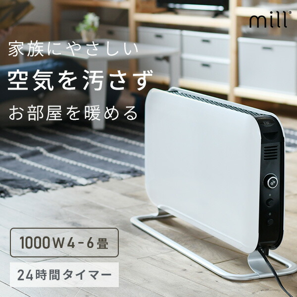 楽天市場】ヒーター コンベクションパネルヒーター 1000W タイマー付