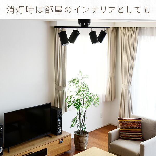 楽天市場】シーリングライト 4灯シーリングライト バーライト スポット