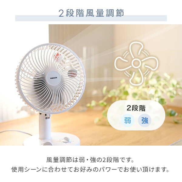 楽天市場】扇風機 卓上扇風機 左右首振り 18cm 切タイマー 風量2段階