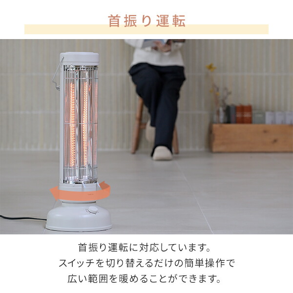 楽天市場】ヒーター 電気ストーブ ワイド＆スポット カーボンヒーター