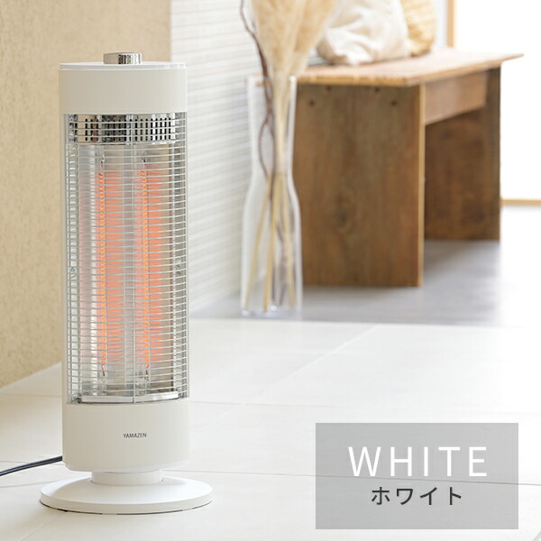 楽天市場】ヒーター 電気ストーブ カーボンヒーター おしゃれ 700W