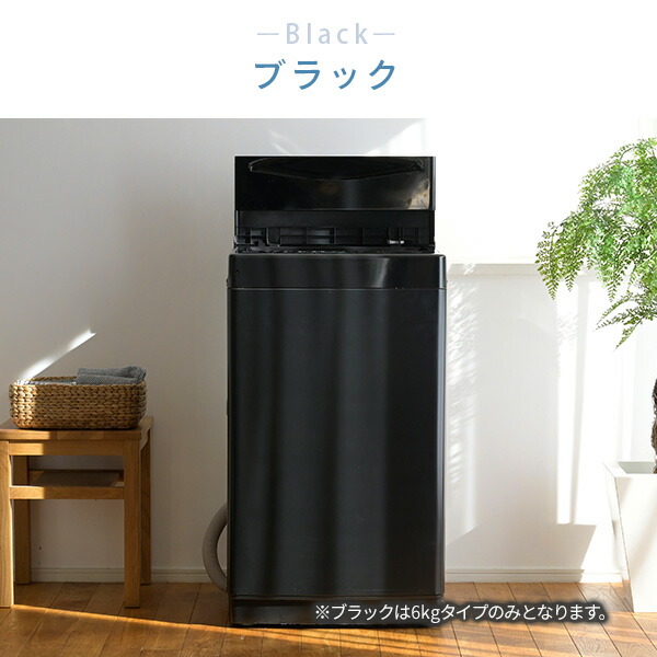 楽天市場】洗濯機 6kg 7kg 一人暮らし 小型 縦型洗濯機 脱水 8コース