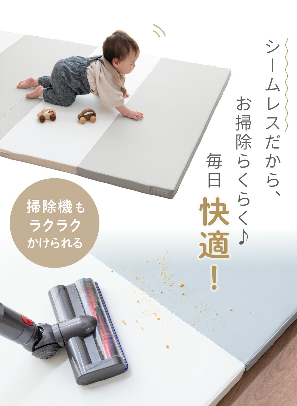 楽天市場】(ケラッタ) プレイマット ベビー シームレス 折りたたみ 床