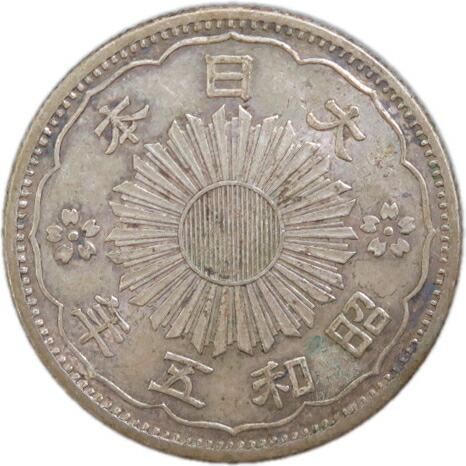 楽天市場】鳳凰50銭銀貨の通販