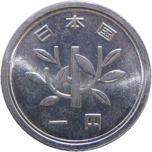 楽天市場】【未使用】 1円アルミ貨 昭和44年（1969年） 【1円硬貨