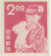 楽天市場】【単片切手】 昭和26年用 年賀切手 「うさぎと少女」 2円