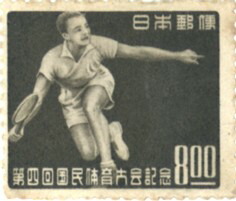 未使用 田型【国民体育大会第2〜6回】銭単位切手昭和22年〜26年 未使用