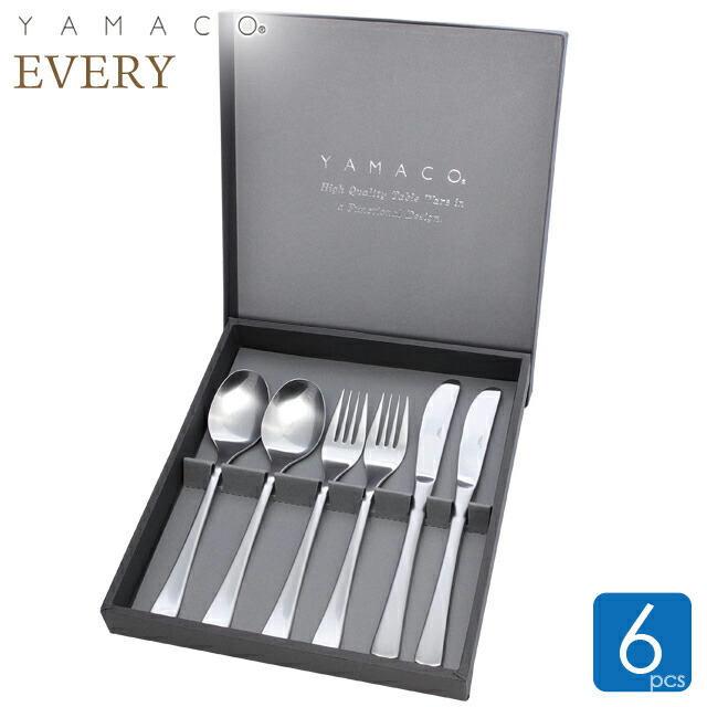 楽天市場】 カトラリーセット : YAMACO FACTORY SHOP