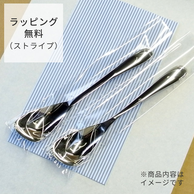 楽天市場】スプーン フォーク 2本セット エブリー 送料無料 山崎金属