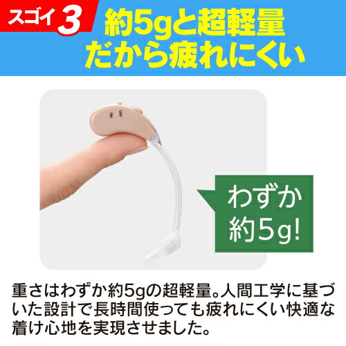 楽天市場】ショップジャパン RAH-WSBE 楽ちんヒアリング ベージュ