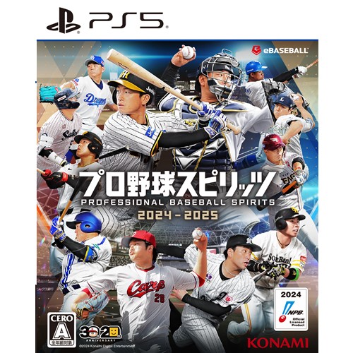 楽天市場】プロ野球スピリッツ2024-2025 【PS5】 VH004-J1 : ヤマダ