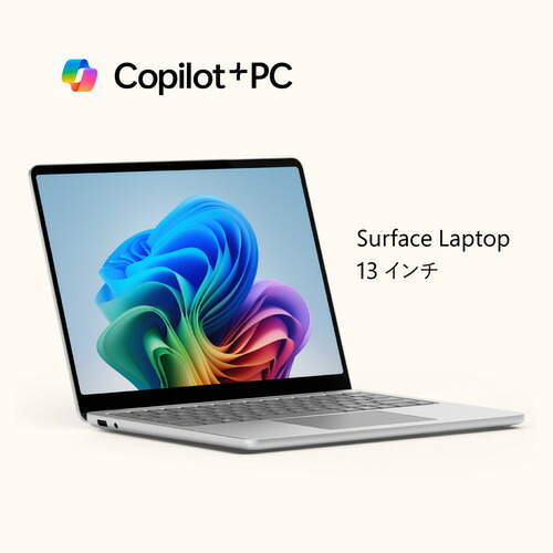 楽天市場】Microsoft EP2-36993 Surface Laptop [13型 | 1920 x 1280