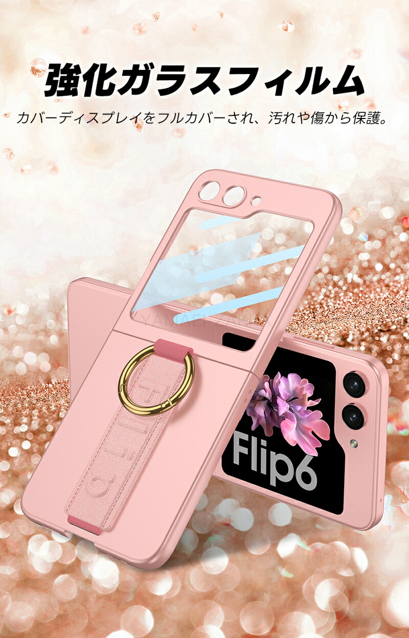 楽天市場】【フィルム一体型】galaxy zflip7 ケース Galaxy ZFlip 6