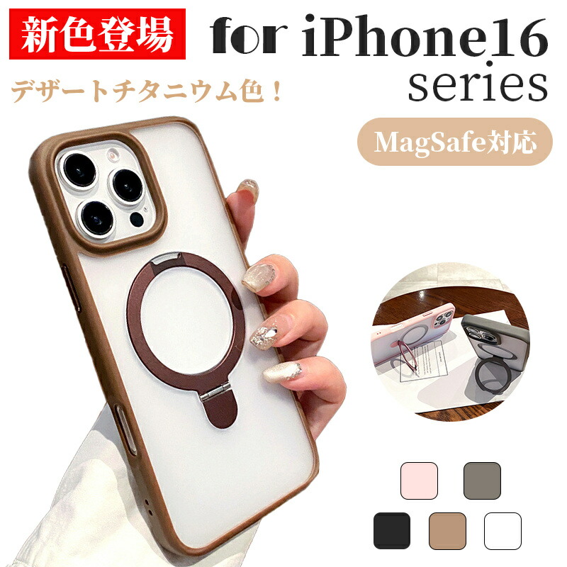 楽天市場】iPhone16pro ケース リング付き iphone16promaxケース