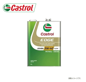 カストロール エッジ 5W-40 4L (車用エンジンオイル) 価格比較 - 価格.com
