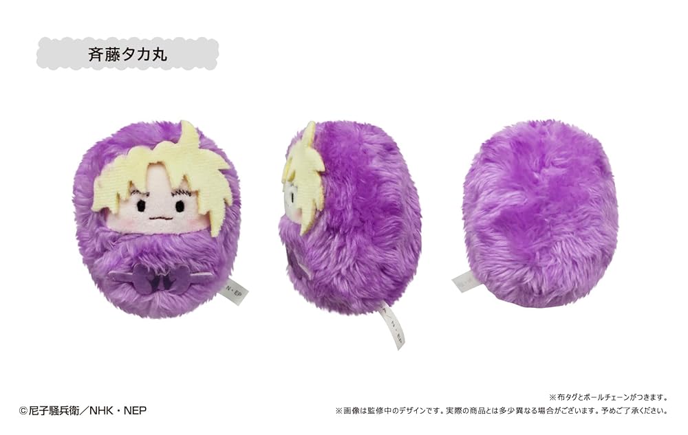 楽天市場】TVアニメ 忍たま乱太郎 くるみたぴぬい Vol.1 6個入りBOX 全