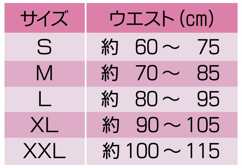 楽天市場】バイオエスペランサ エアロドームシェイプベルト【山本化学
