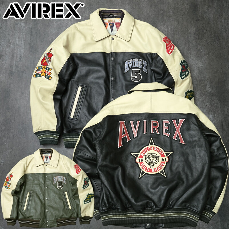 楽天市場】AVIREX アビレックス #7833950013 スタジアム ジャケット