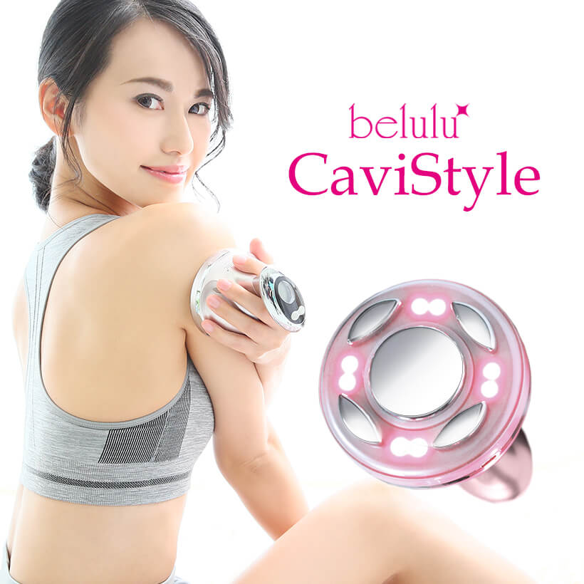 楽天市場】【期間限定価格 22000→9980円】【楽天1位】美ルル キャビ