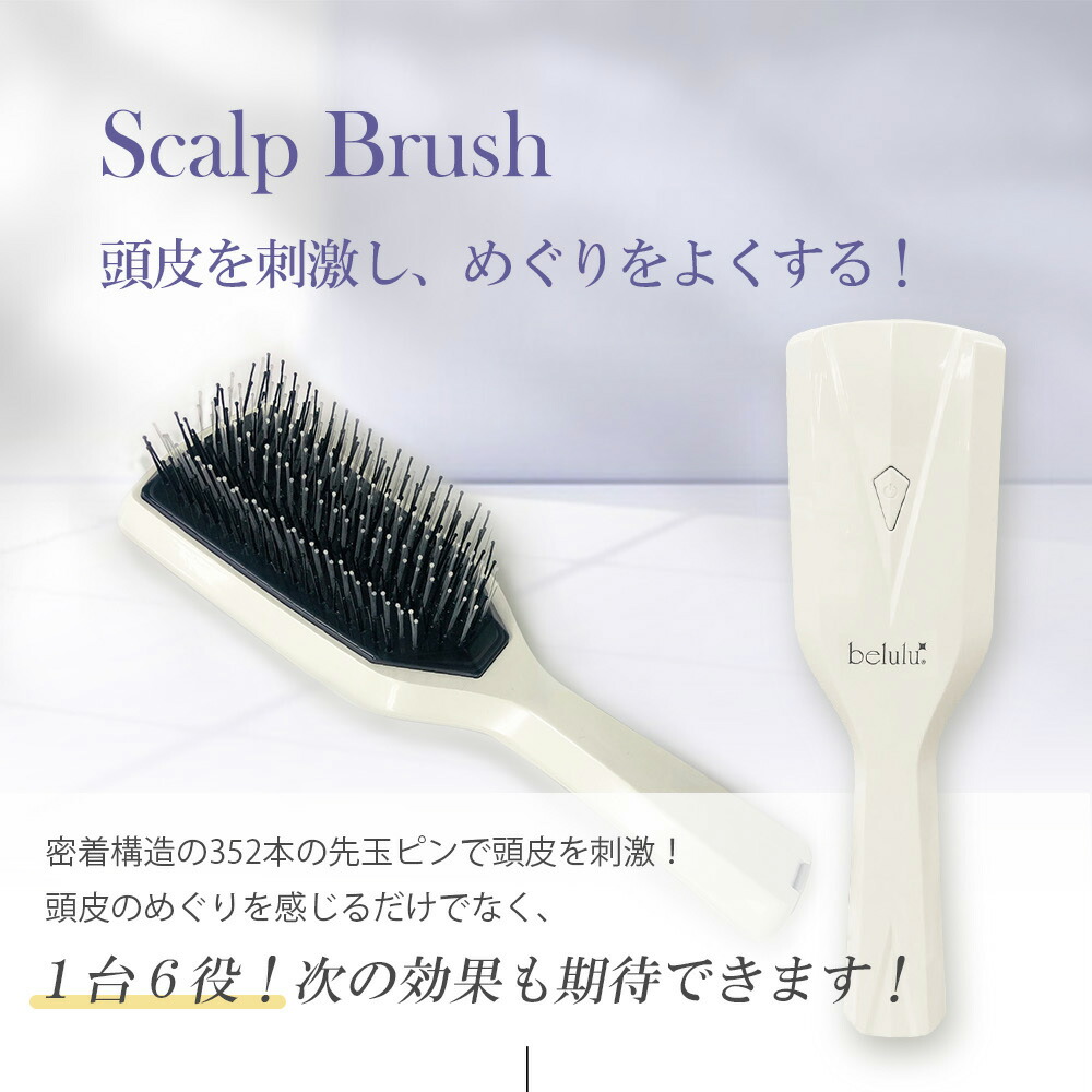 楽天市場】【 月末セール 6980→3990円】美ルルブリリアントヘアー
