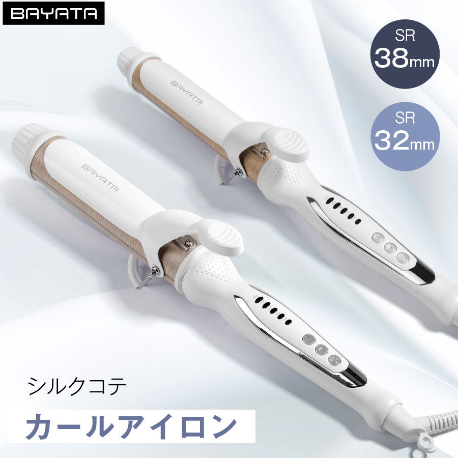 楽天市場】【水蒸気爆発起こさない保水プレート】BAYATA コテ 32MM