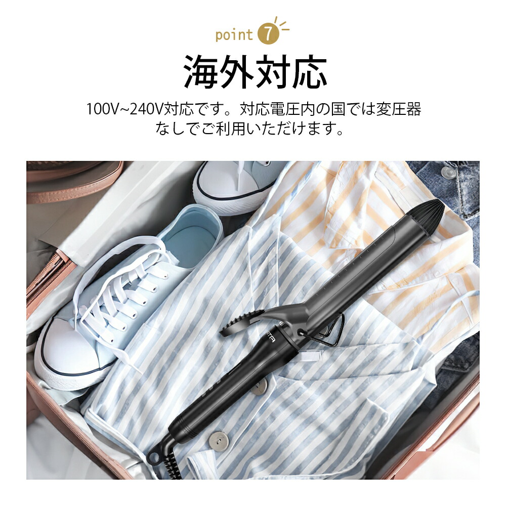 楽天市場】【海外兼用】BAYATA ヘアアイロン カール 32mm 25mm 38mm