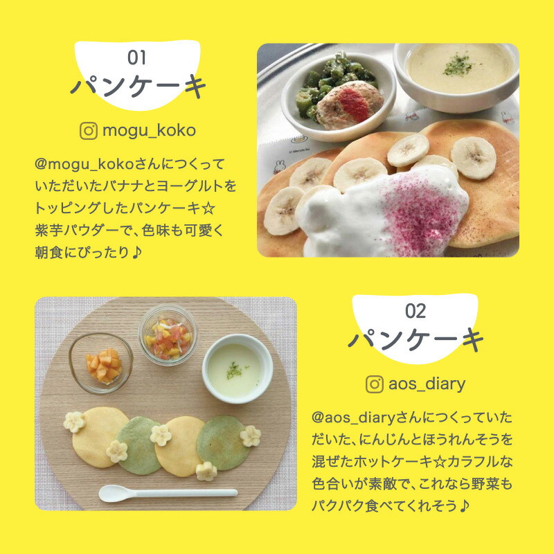 楽天市場】【公式】ほっとけーち ホットケーキミックス パンケーキ