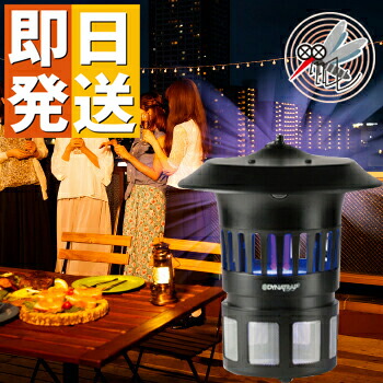 楽天市場】国内正規品 ダイナトラップ DynaTrap DT1100 屋外用 蚊取り