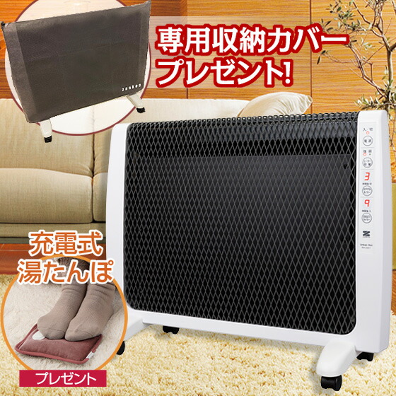 楽天市場】ゼンケン 電気ホットカーペット 3畳 ZCB-30P 電磁波 99