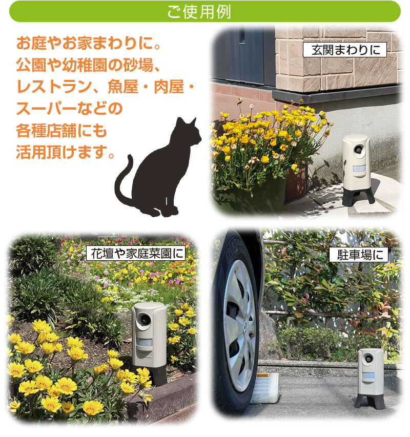 楽天市場】【効果がない場合は、6か月以内返金保証あり】猫よけ 猫退治