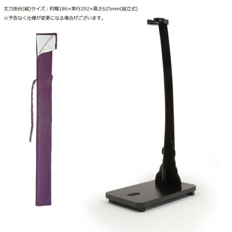 楽天市場】模造刀 太刀 陣太刀 梨地塗り鞘 極上研磨刀身 大刀刀袋付