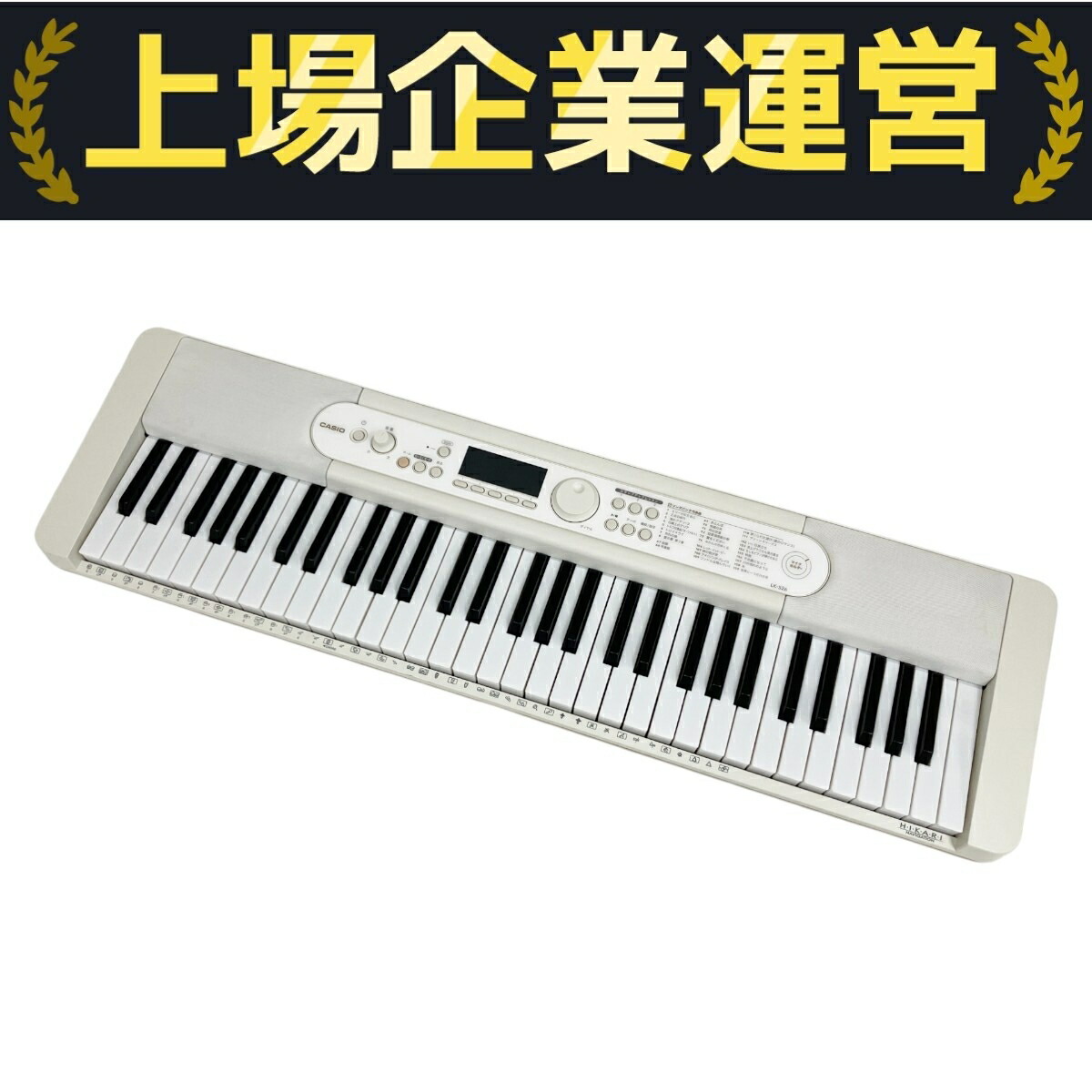 CASIO LK-526 光ナビゲーションキーボード 61鍵 ホワイト CASIO LK-526