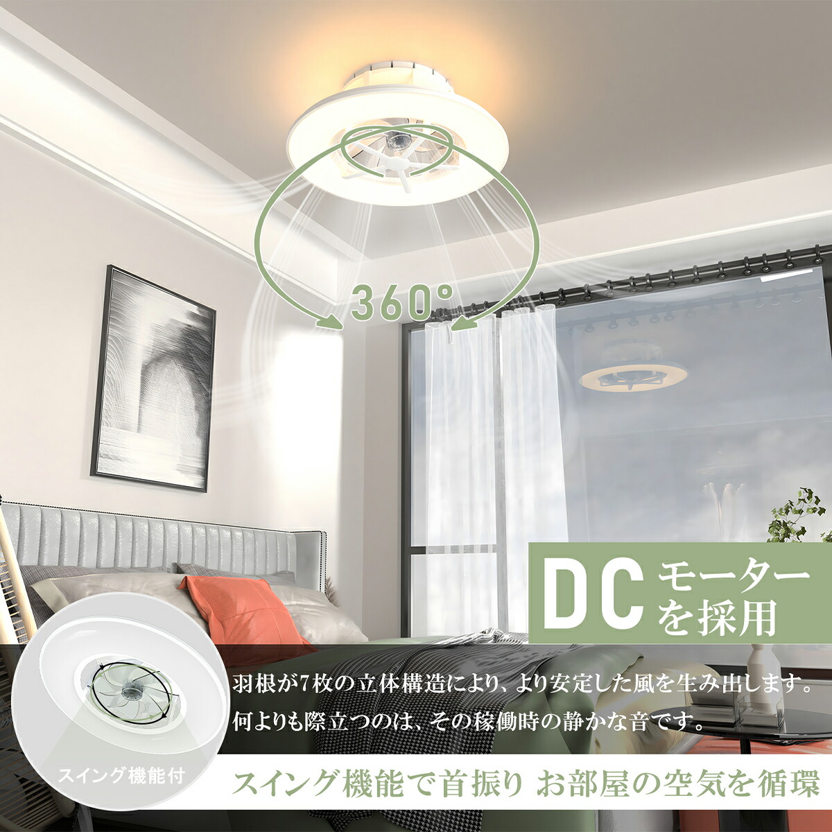 楽天市場】ORALUCE シーリングファンライト 首振り 12畳 ファン付き
