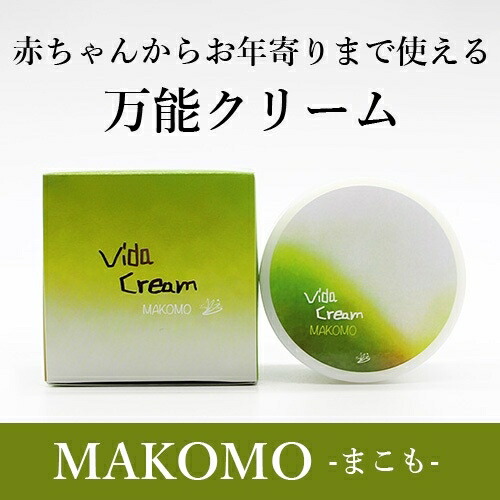 楽天市場】ビダクリーム【まこも】／レフィル 保湿 クリーム テネモス