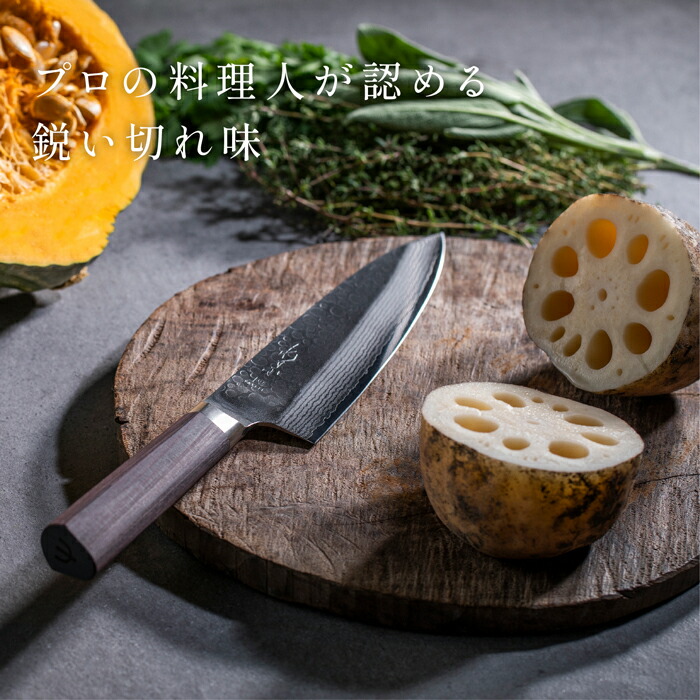 楽天市場】【レビュー投稿プレゼント】 あすか 37層 シェフナイフ 万能