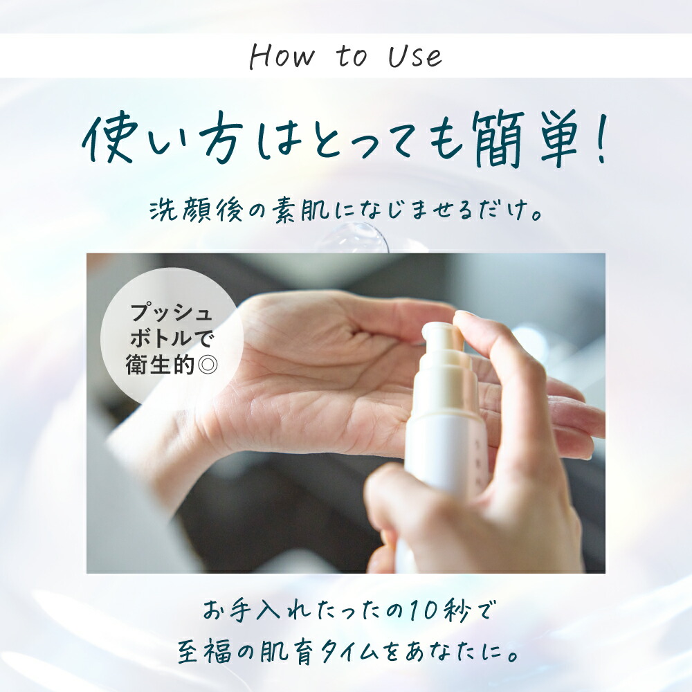 楽天市場】オールインワン やずや うまれはだ 自然由来 | 毛穴ケア