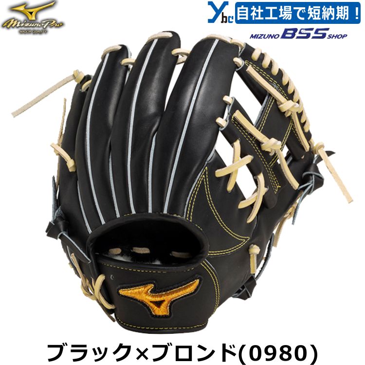 楽天市場】野球 グローブ 軟式 ミズノプロ 内野手用 刺繍サービス 軟式