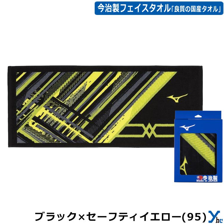 楽天市場】【ネーム刺繍サービス 2024年モデル】 ミズノ フェイス