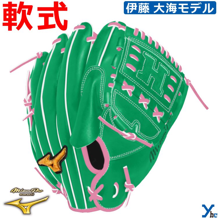 現在最高安値 ミズノプロ 硬式 オーダー 投手用 刺繍入りのため値段安め 硬式用【ミズノプロ】Classic【投手用2(タテ型)／サイズ12