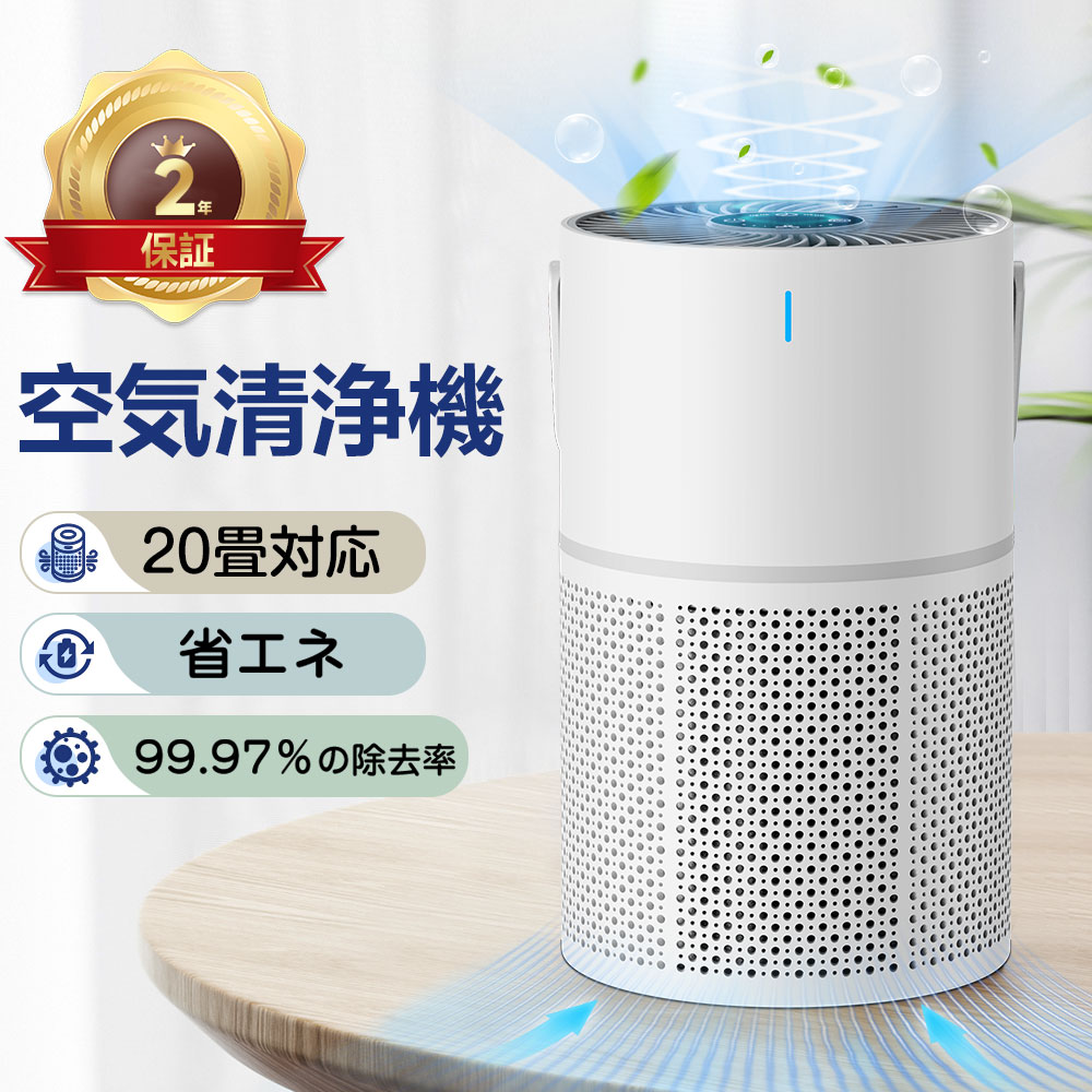 楽天市場】空気清浄機 花粉 小型 コンパクト HEPAフィルター プラズマ