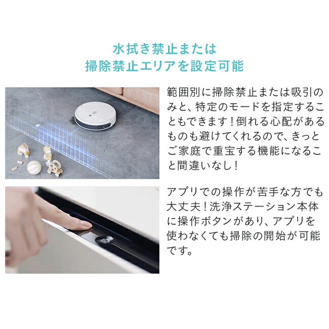 楽天市場】【yeedi公式販売店】ロボット掃除機 yeedi mop station