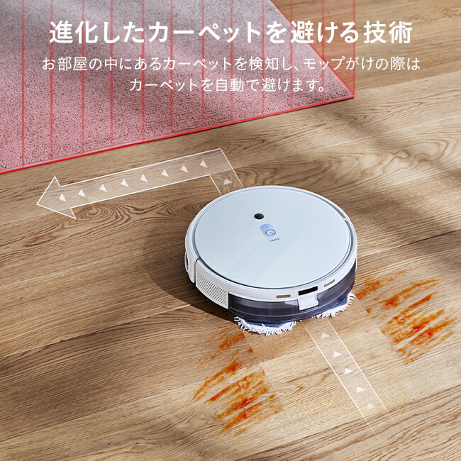 楽天市場】【yeedi公式販売店】ロボット掃除機 yeedi mop station