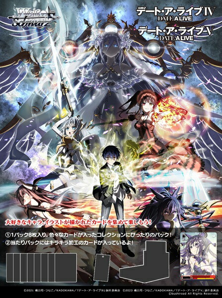 バンドリMygo!!!!! RRR SR 他 ヴァイスシュバルツ まとめ売り ヴァイス