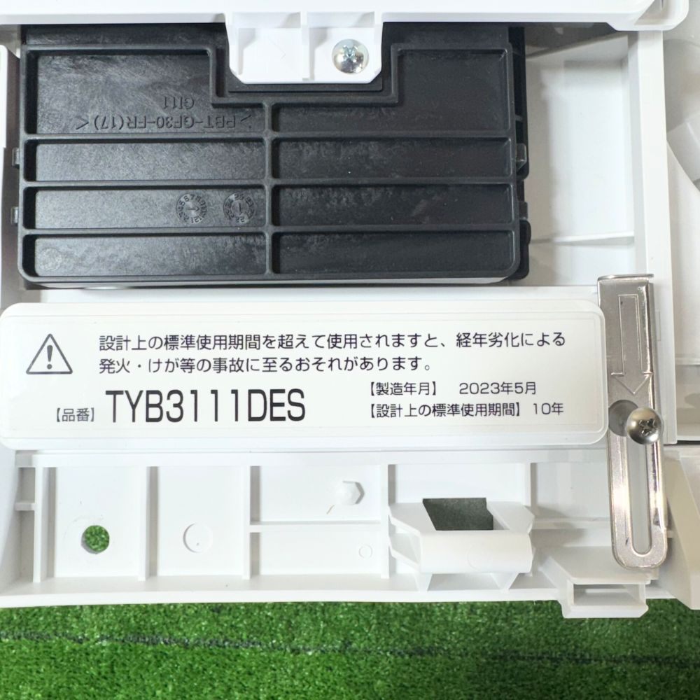 楽天市場】TOTO TYB3111DES 浴室用暖房換気扇 天井埋込タイプ 100V 2室