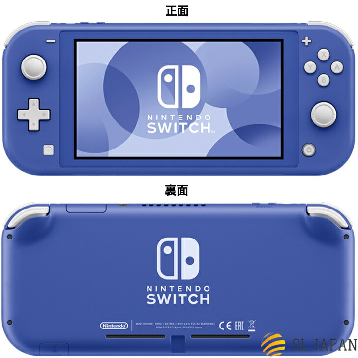 ニンテンドー Switch 任天堂スイッチライト lite 青