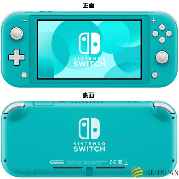 Nintendo Switch Lite ターコイズ 本体 Nintendo Switch Lite